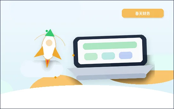 湖州小微企业代理记账｜需要准备哪些材料？工作流程与风险点有哪些？