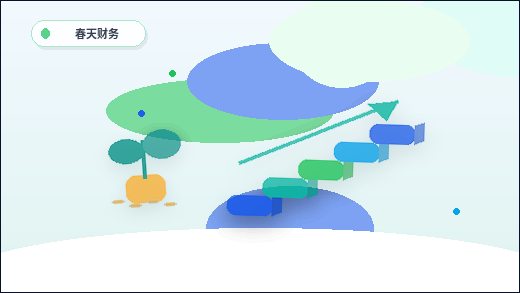 在济南注册公司｜需要提前准备哪些材料与条件？