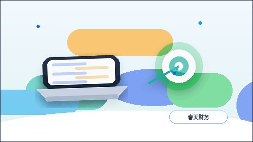 在兴安扎赉特旗注册公司|材料清单与流程节点如何规划?配图