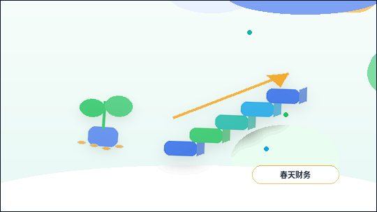 文山小微企业如何通过税务筹划合规降低税负？