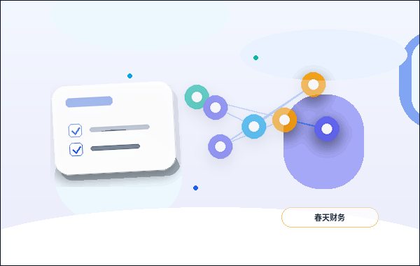 曲靖小微企业代理记账｜需要准备哪些资料和注意哪些风险？配图