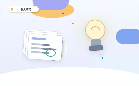 阿勒泰小微企业资质代办｜申报材料常被退回怎么办？