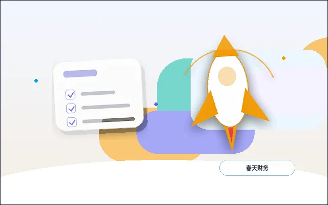 在阿克苏注册公司需要准备哪些材料？常见驳回点有哪些？