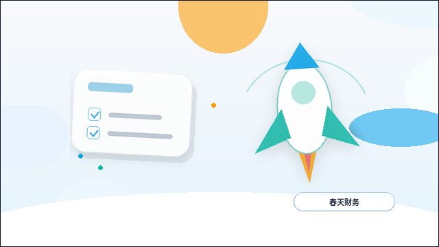 在绥化注册公司｜如何选择类型与地址才能避免后续风险？