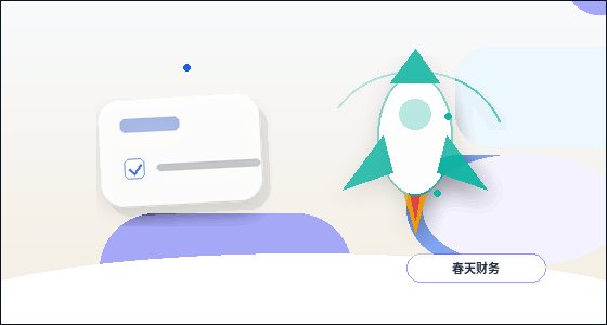 上海嘉定区企业如何选择适合的税务筹划方案?配图