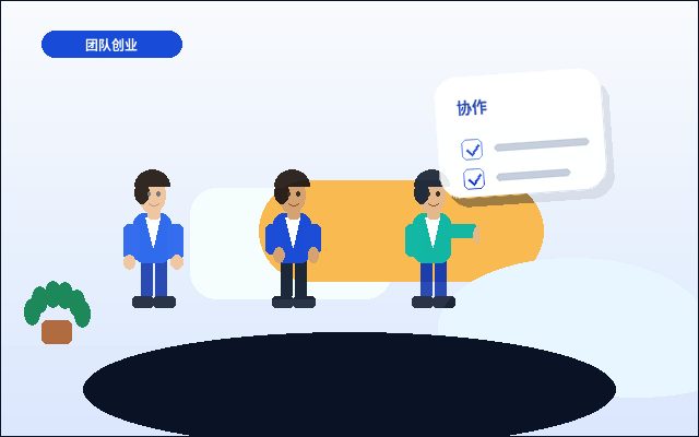 马鞍山博望区小微企业税务筹划｜如何避免踩坑？配图