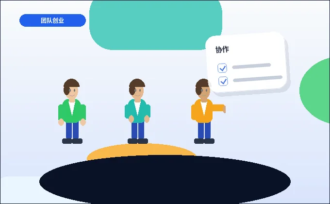 赤峰注册公司｜如何选择公司类型与地址才能合规高效？