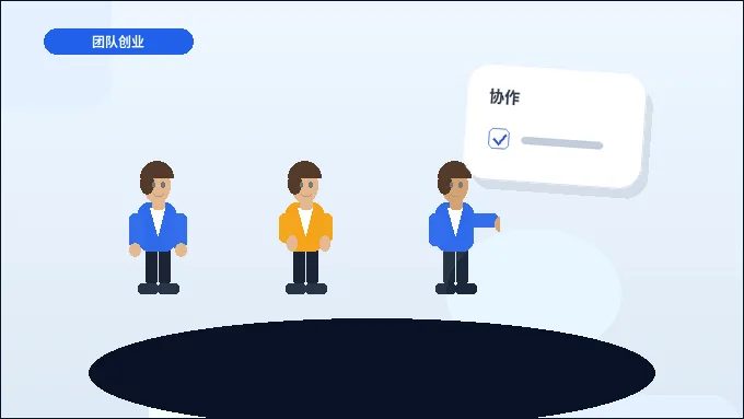 在阿克苏注册公司｜需要准备哪些材料并注意哪些合规要点？