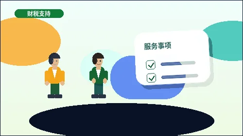天水注册公司｜如何选择类型与地址？关键对照与操作清单