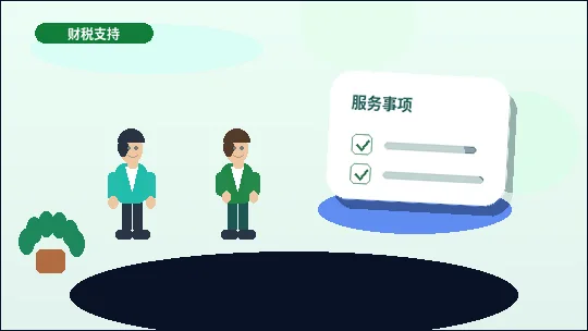 安康岚皋县小微企业代理记账｜需要准备哪些材料？有哪些风险点？