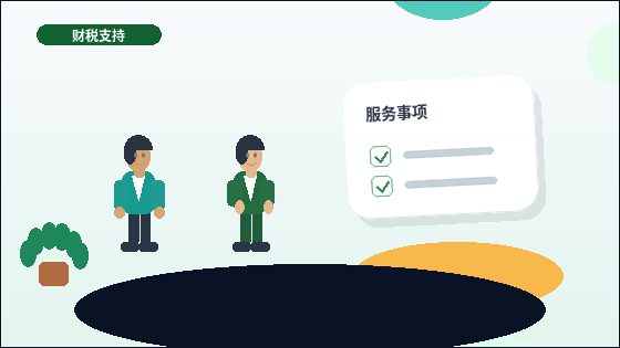 佛山注册公司｜哪些关键材料与步骤最容易导致申请被驳回？