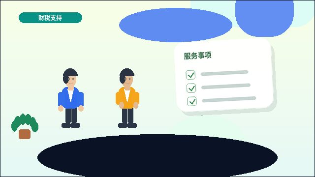 衡水武强县公司变更时｜哪些材料易出错？如何避免退回？配图