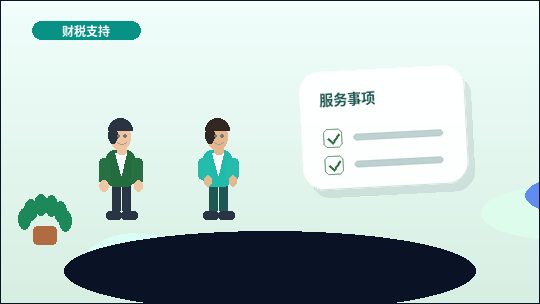 怒江小微企业如何通过代理记账实现合规经营？