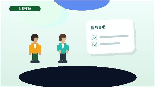 商洛丹凤县代理记账需要准备哪些材料？流程与风险点有哪些？