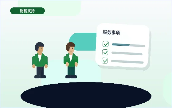 在营口做税务筹划｜如何确保合规且有效？