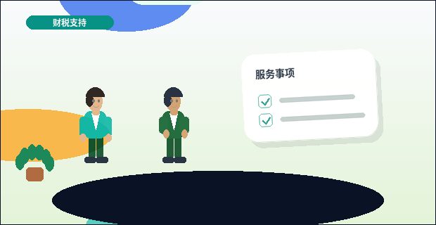 在徐州注册公司｜如何准备材料与规避常见驳回风险？配图