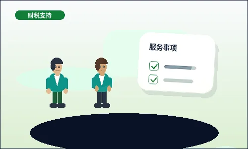 天水公司注销前｜如何自查是否满足条件与准备材料？