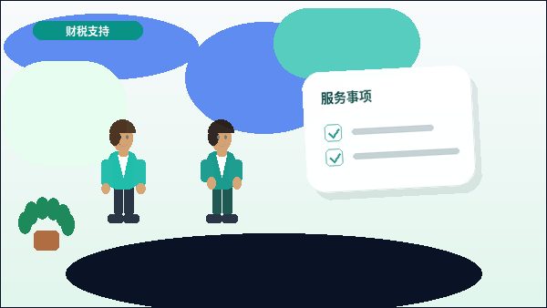 宜春公司变更｜哪些材料容易遗漏或填错导致退回？