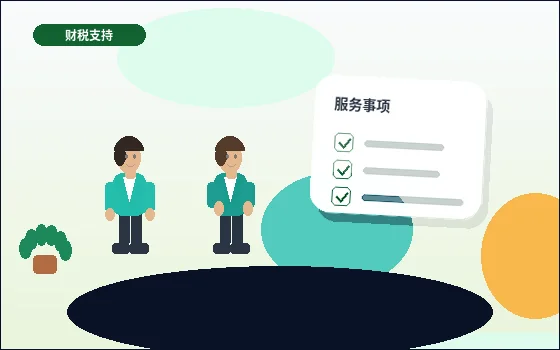 深圳企业如何选择代理记账服务？关键资料与流程风险点解析