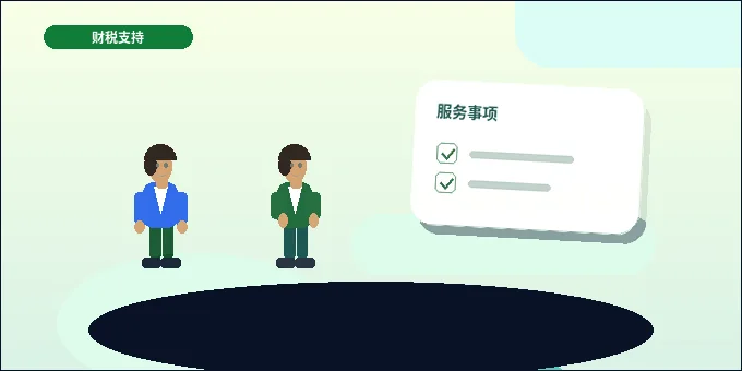 唐山迁安市企业如何选择代理记账服务？关键步骤与风险点解析