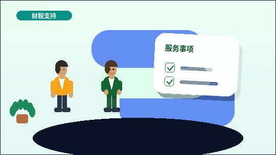 驻马店小微企业税务筹划|如何确保合规并准备哪些材料?配图