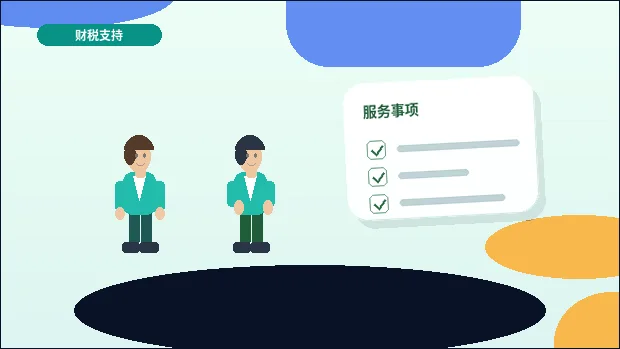 玉树本地企业如何正确填报公司年报｜避免被列入经营异常？
