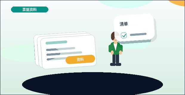 宜宾小微企业如何选择税务筹划方案？关键点与风险对照配图