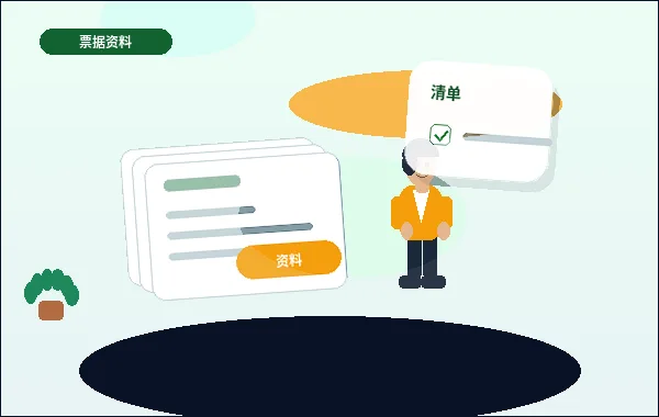 丽江公司注销时｜哪些材料与节点最容易遗漏？
