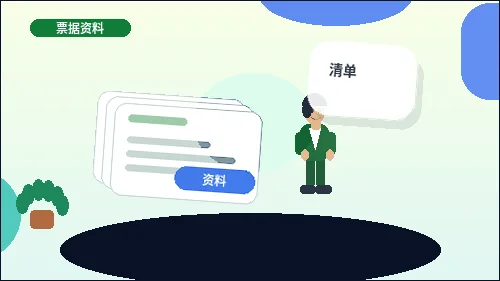 六盘水盘州市小微企业做税务筹划｜需要准备哪些材料与步骤？