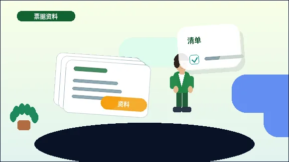 十堰小微企业税务筹划｜如何选择合规路径避免风险？