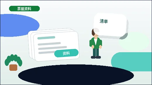 绥化注册公司｜材料准备与流程节点如何避免常见驳回？