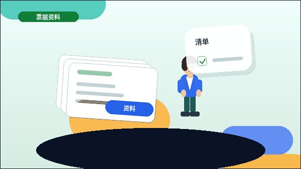 曲靖公司变更时｜哪些关键步骤容易遗漏导致材料被退回？配图
