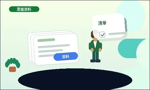 南阳公司股东变更需要注意什么?股权转让、章程和税务问题文章缩略图