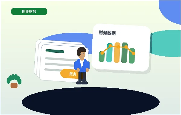 湘西小微企业年报怎么报？数据来源与填报步骤详解｜公司年报