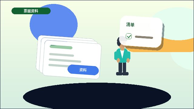天水公司变更时｜不同事项的办理要求与风险点如何对照？配图