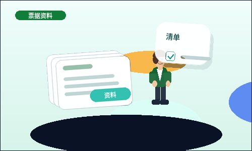 齐齐哈尔小微企业如何选择代理记账？关键步骤与风险自查