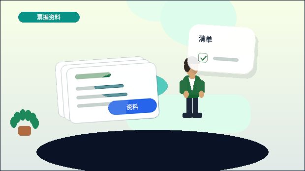 美国（海外）公司变更时｜资料准备与流程节点如何避免退回？