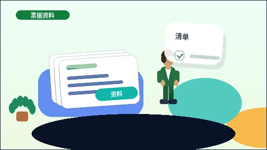 濮阳小微企业做税务筹划｜需要准备哪些材料？具体步骤是什么？配图