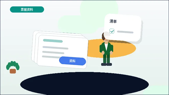 新乡公司变更时｜如何避免材料被退回？