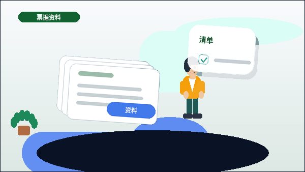 塔城小微企业办理资质｜代办服务如何避免材料被退回？｜资质代办