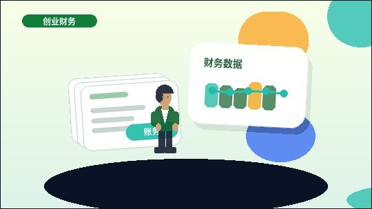 驻马店西平县小微企业代理记账｜哪些资料必须准备？配图