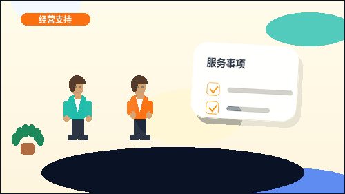 海口美兰区企业如何选择代理记账服务？关键材料与风险点解析