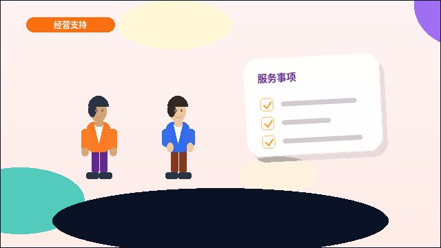 淮安清江浦区企业服务办理要点与材料清单