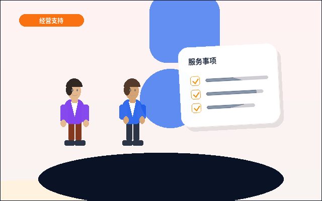 上海嘉定区企业如何通过税务筹划降低运营成本？配图