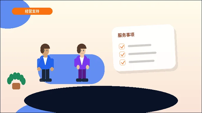 曲靖小微企业找代理记账｜需要准备哪些资料和注意哪些风险？配图