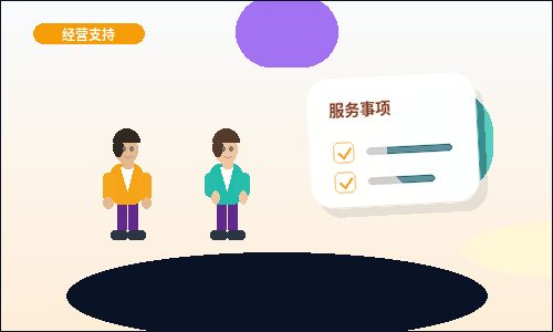 贺州注册公司前｜如何精准准备材料与规避常见驳回点？