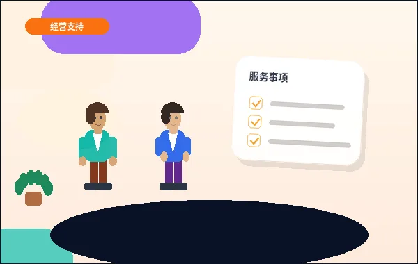 在临沂平邑县注册公司｜需要准备哪些材料？流程节点如何安排？
