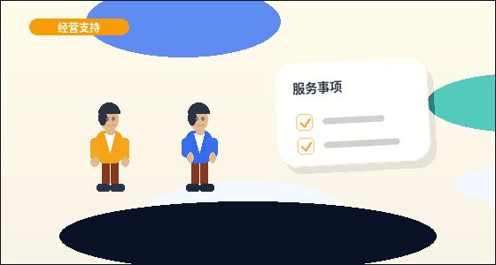 濮阳范县注册公司需要哪些材料？流程与避坑点详解配图