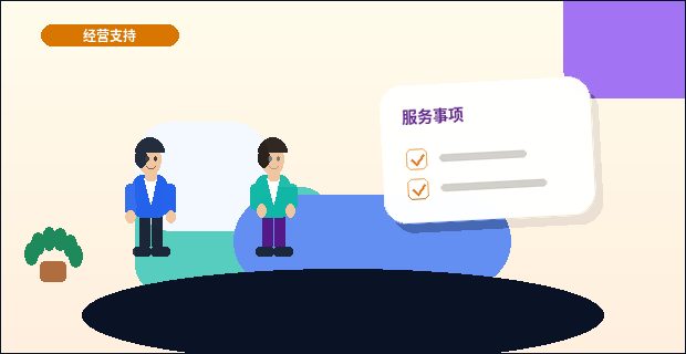 邵阳企业办理资质代办时｜如何避免材料被退回？