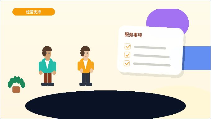 铁岭西丰县注册公司｜需要准备哪些材料才能顺利通过？配图